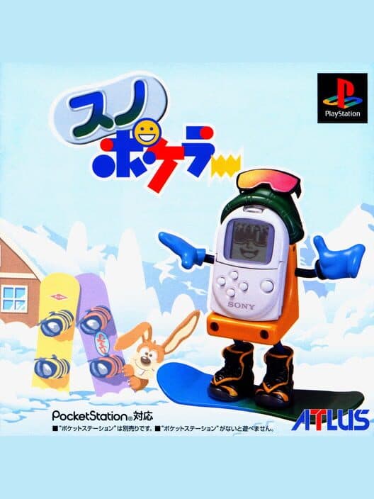 Sno Pokeler cover