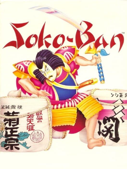 Soko-Ban cover
