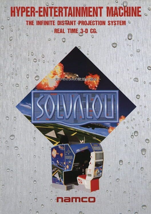 Solvalou cover