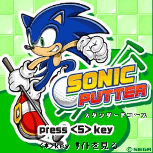 Sonic Putter cover