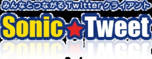 Sonic Tweet cover