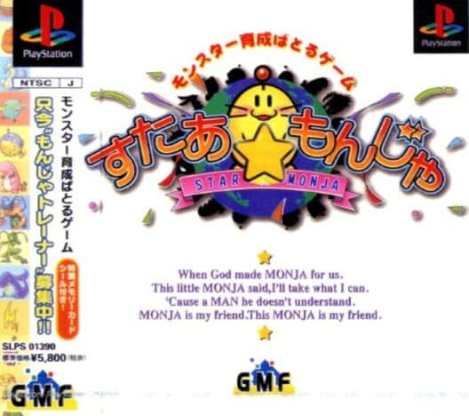 Star Monja cover