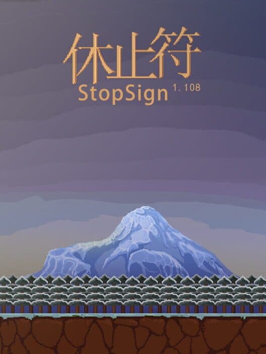 StopSign cover