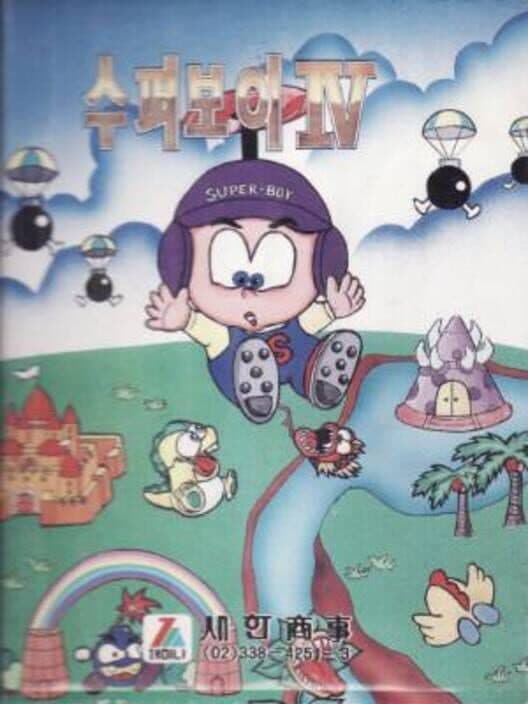 Super Boy IV cover