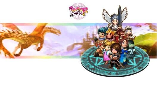 Tamer Saga cover