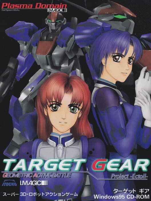 Target Gear cover