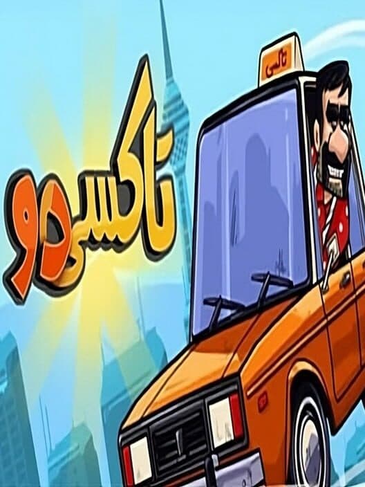 Taxido cover