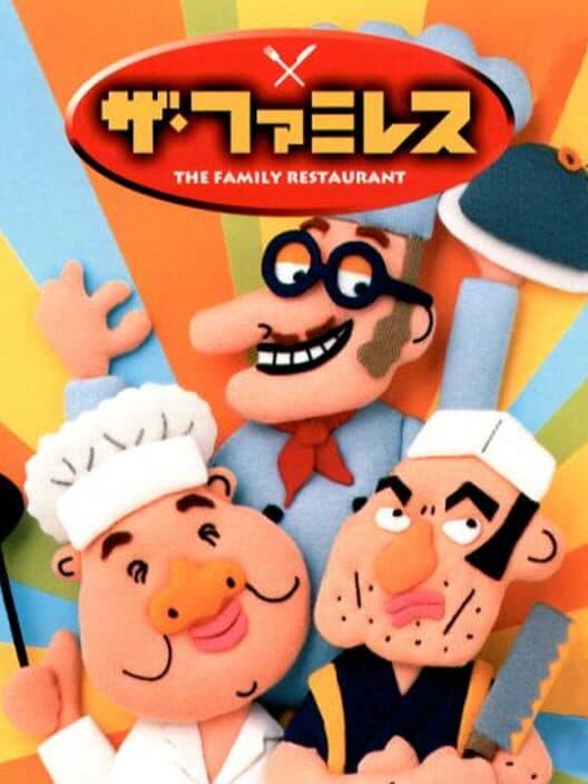 The FamiRes cover