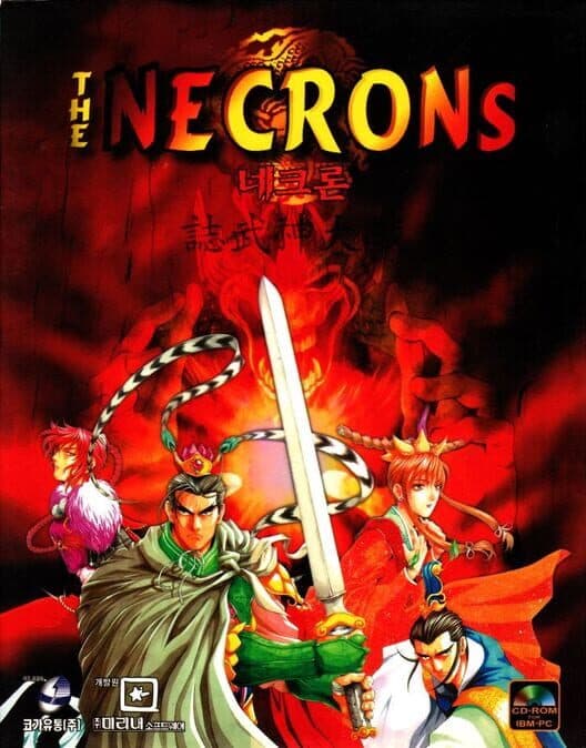 The Necrons cover
