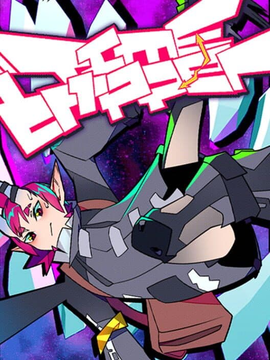 Time Tripper cover
