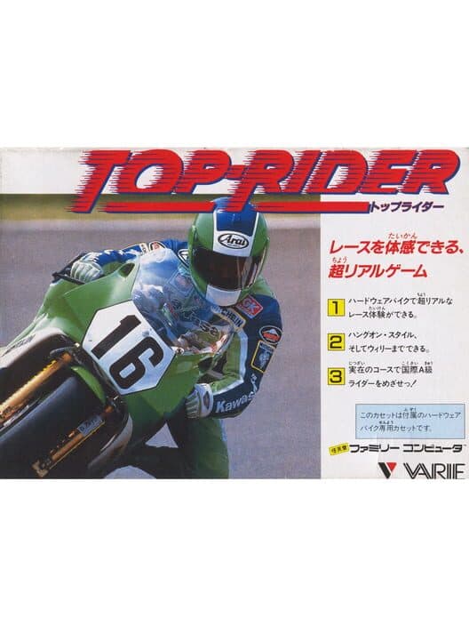 Top Rider cover