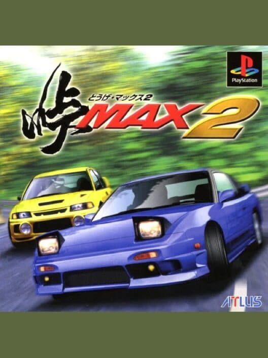 Touge Max 2 cover