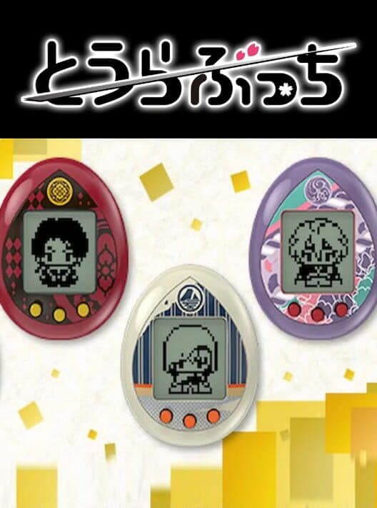 Tourabutchi cover