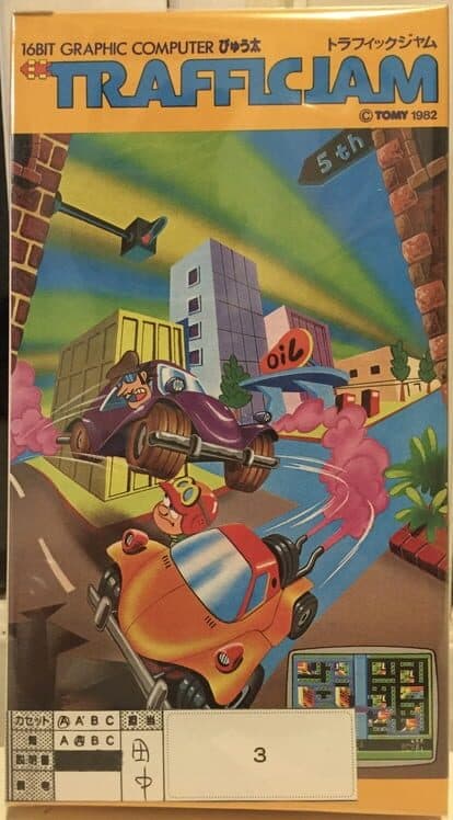 Traffic Jam cover