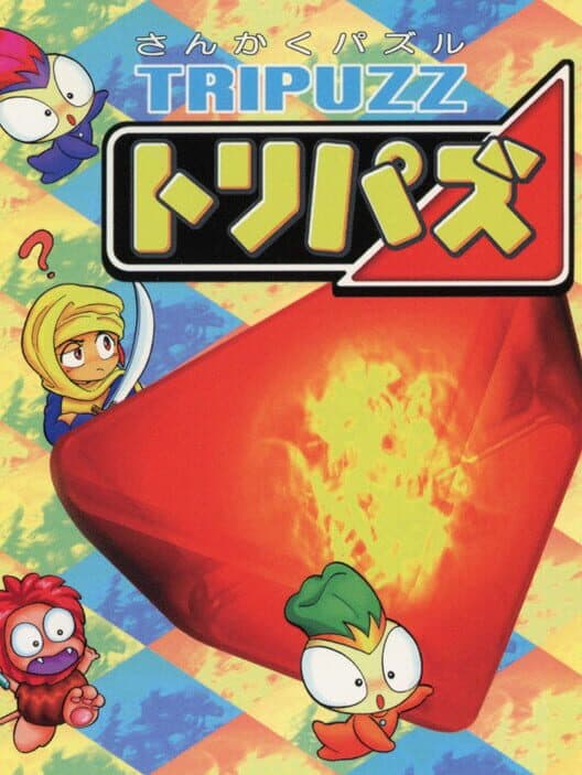 Tripuzz cover