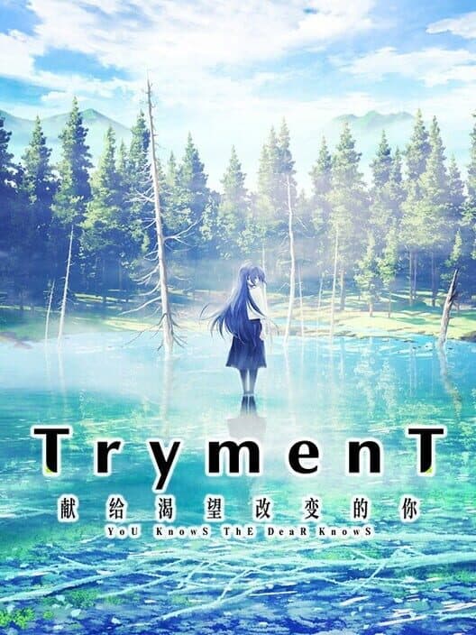 Tryment cover
