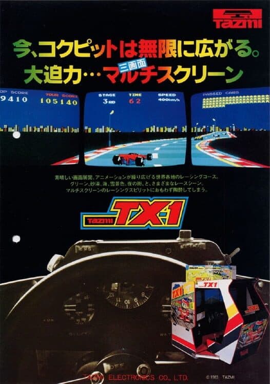TX-1 cover