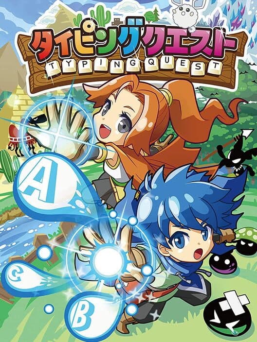 Typing Quest cover