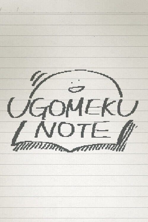 Ugomeku Note cover