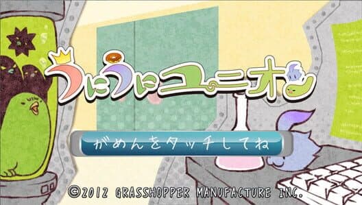 UniUni Union cover