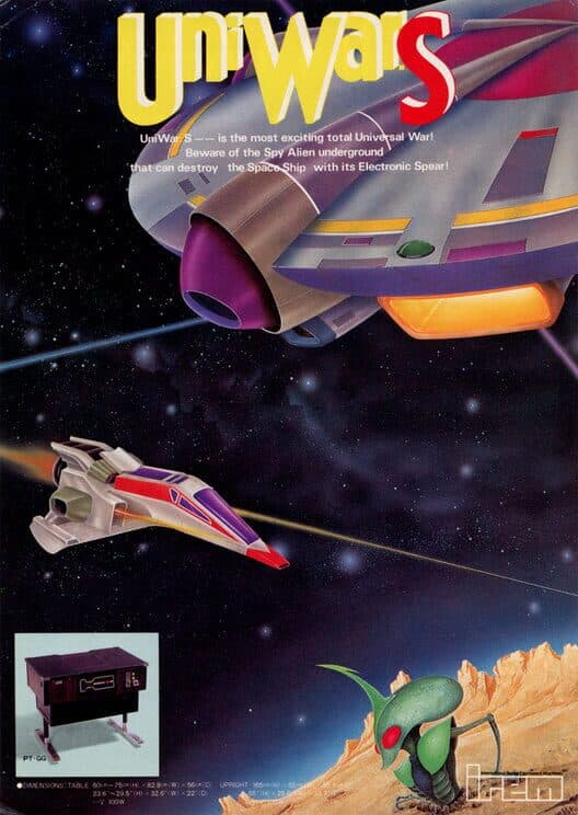 UniWar S cover