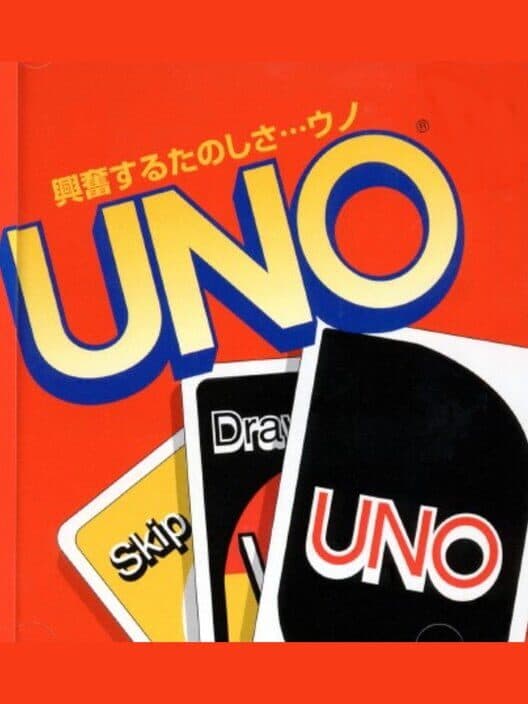 Uno cover
