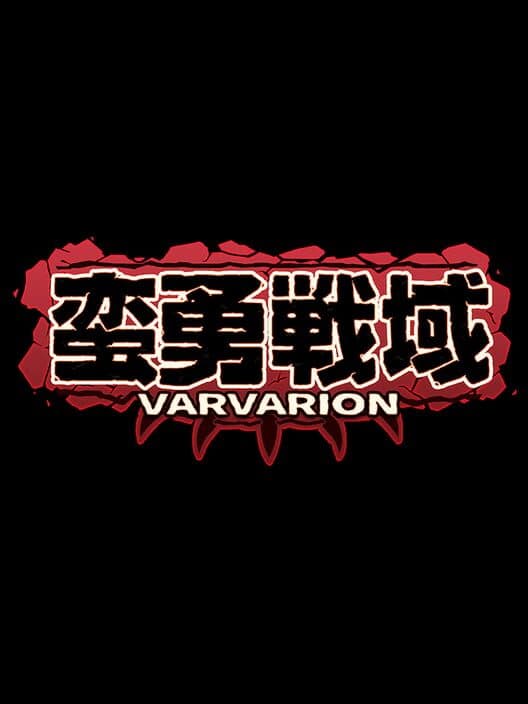 Varvarion cover