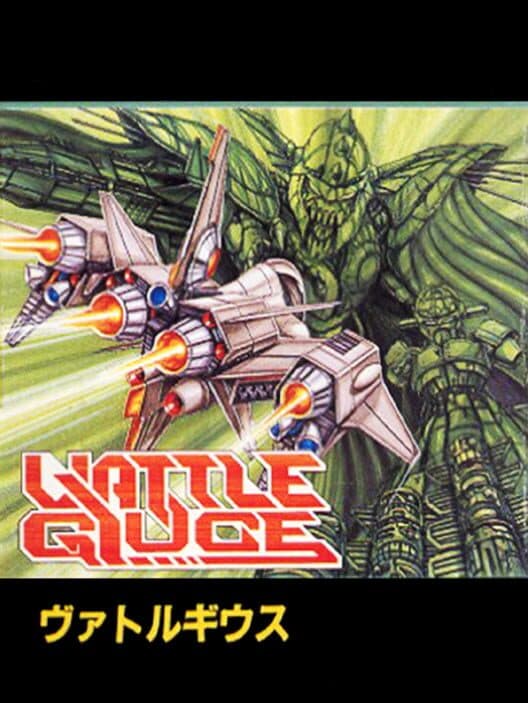 Vattle Giuce cover