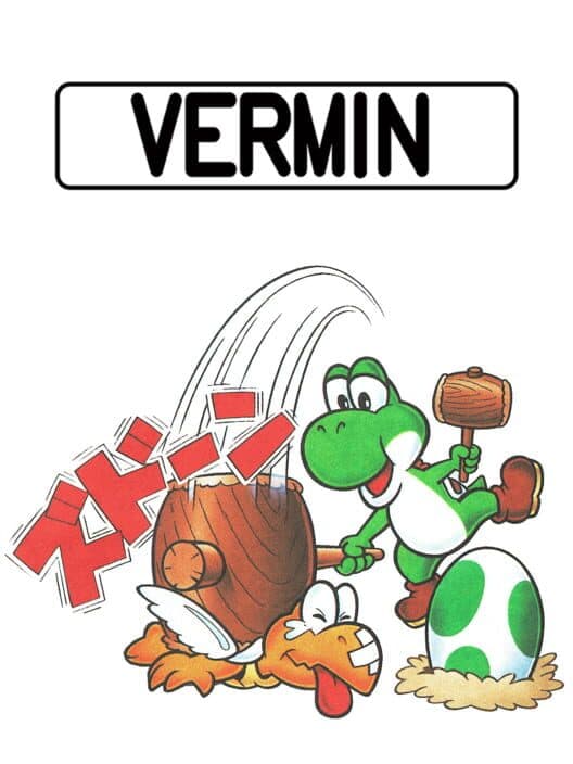 Vermin cover