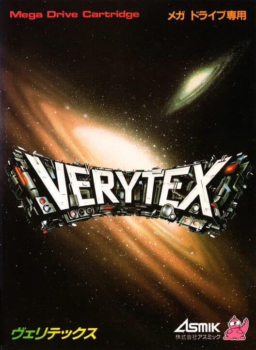 Verytex cover