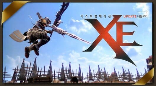 Vindictus XE cover