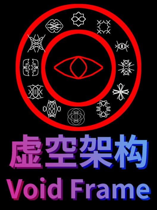 Void Frame cover