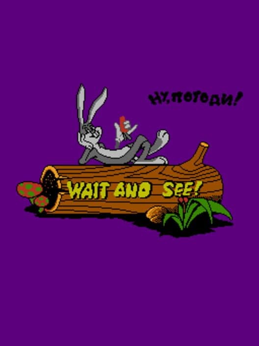 Wait and See! cover