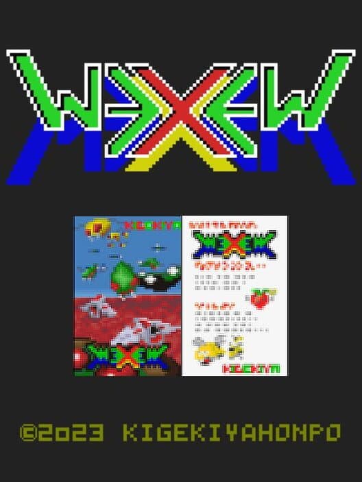 Wexew Mexem cover