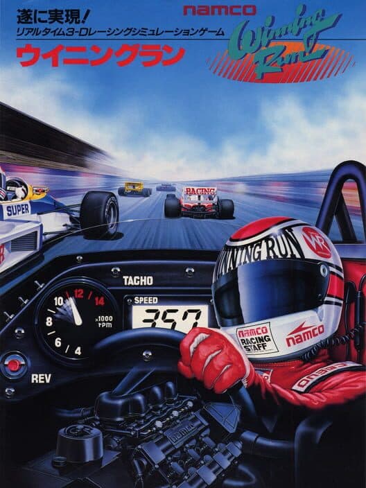 Winning Run cover