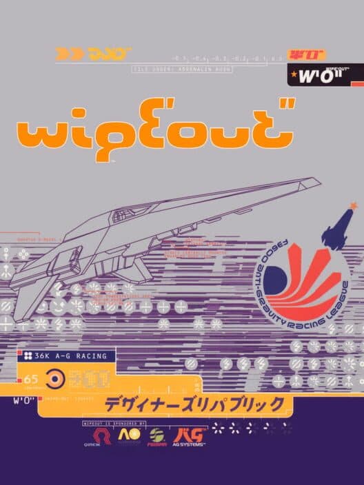 Wipeout cover