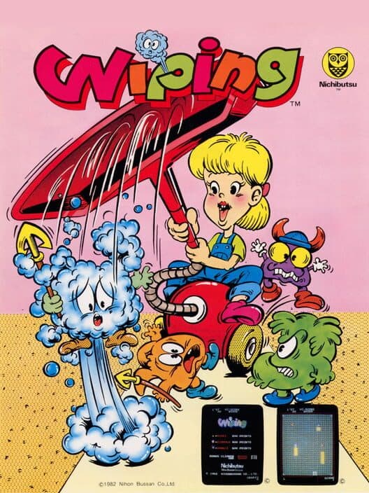 Wiping cover