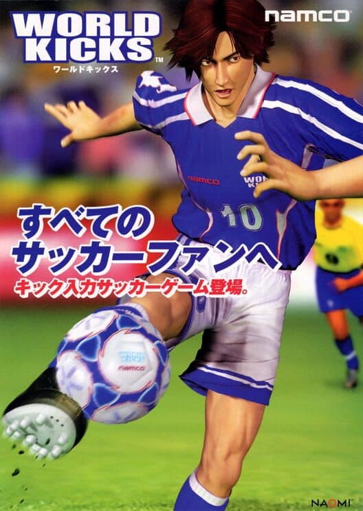 World Kicks cover