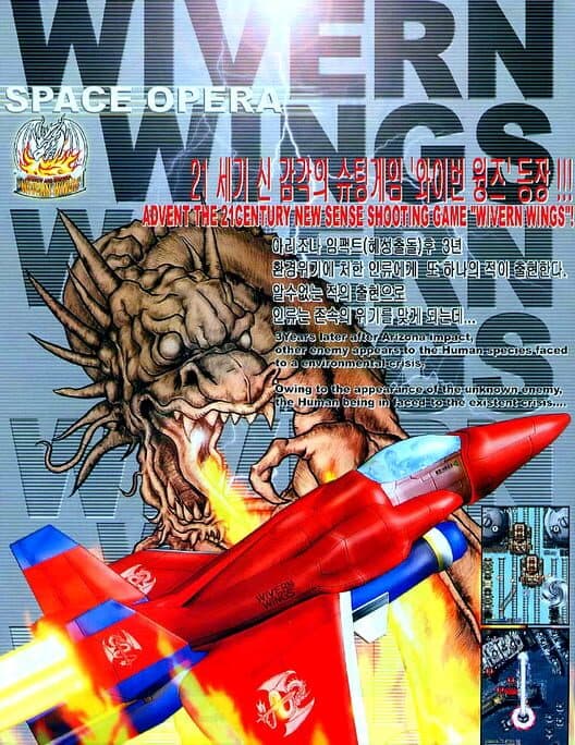 Wyvern Wings cover