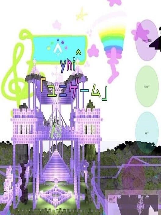 Yni^ cover