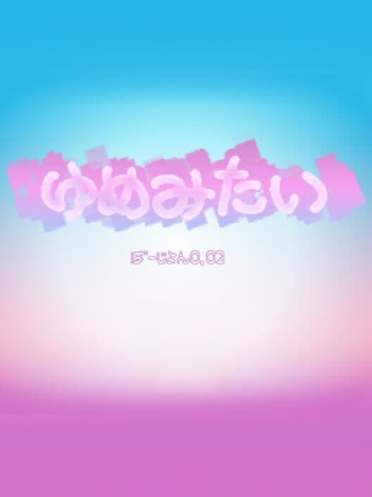 Yume Mitai cover