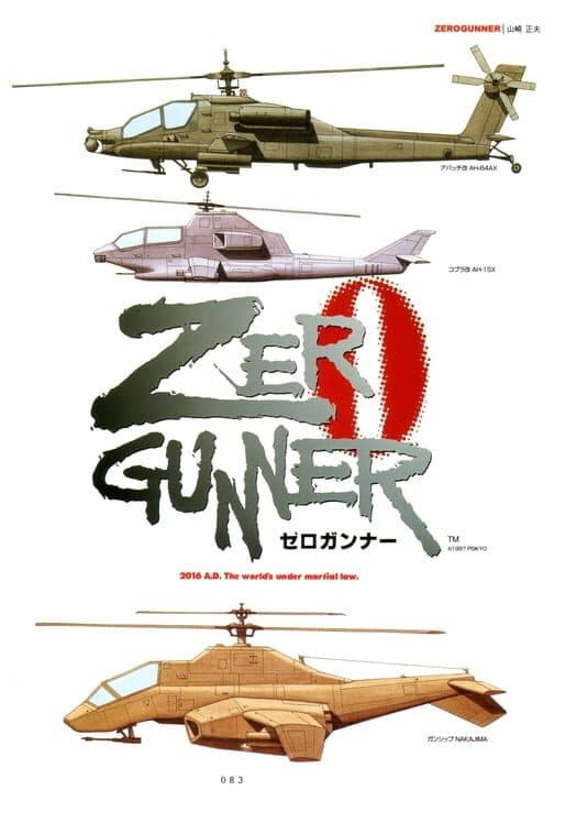 Zero Gunner cover
