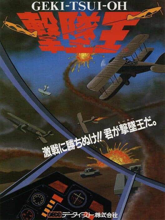 Zero Target cover