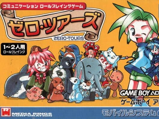 Zero Tours cover
