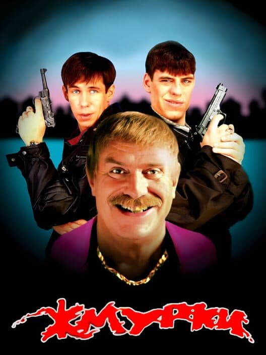Zhmurki cover
