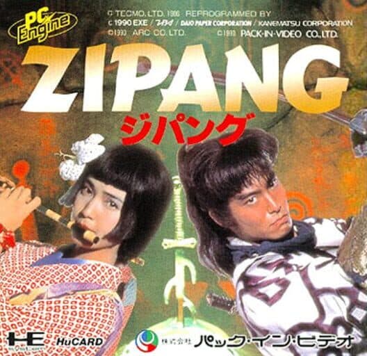 Zipang cover