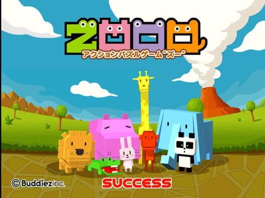 Zooo cover