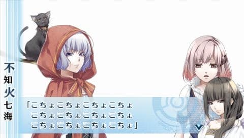 Norn9: Var Commons artwork