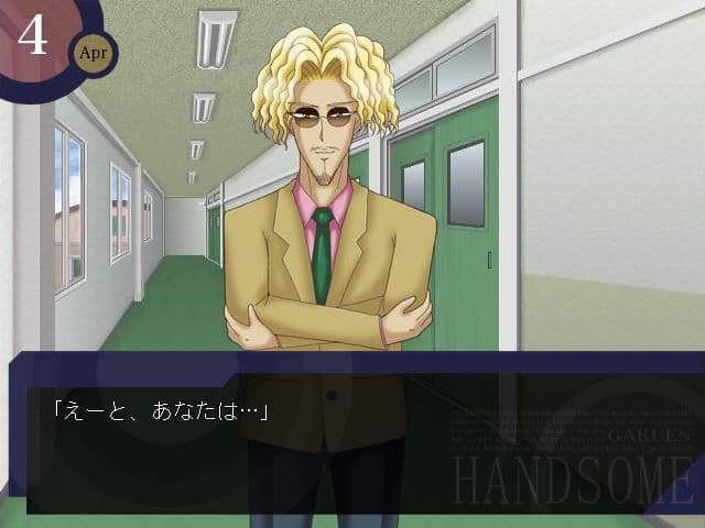 Gakuen Handsome artwork