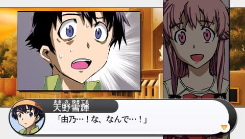 Mirai Nikki -13 Ninme no Nikki Shoyuusha- artwork